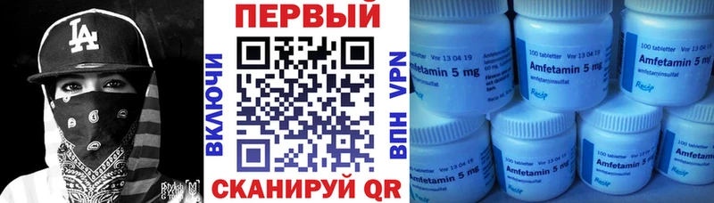 darknet формула гидра ТОР Нерехта где можно купить АМФЕТАМИН Розовый
