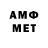 АМФЕТАМИН 97% kradion33