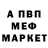 ТГК Wax Friedrich Anderson