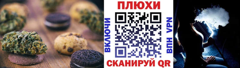 Canna-Cookies конопля Нерехта