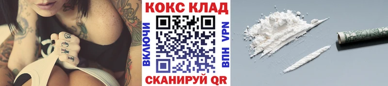 КОКАИН Columbia Нерехта