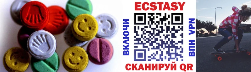 Ecstasy диски  продажа наркотиков  Нерехта 