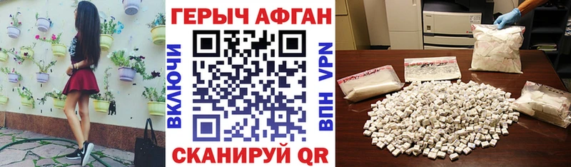 как найти наркотики  Нерехта  ГЕРОИН гречка 