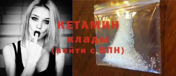 мефедрон мука Богданович