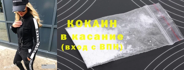 2c-b Богородск