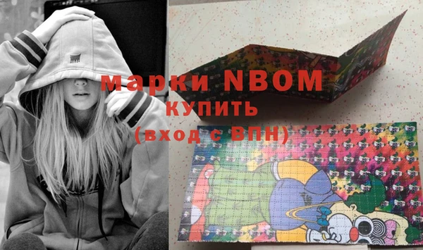 мефедрон мука Богданович