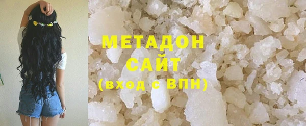 2c-b Богородск