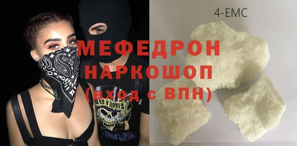 кокс Богородицк