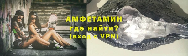 2c-b Богородск