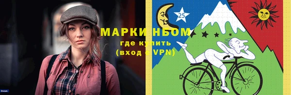 кокс Богородицк