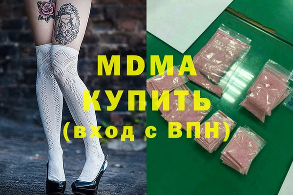 мефедрон мука Богданович
