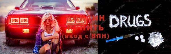 кокс Богородицк