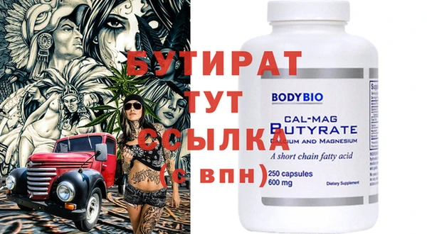 мефедрон мука Богданович