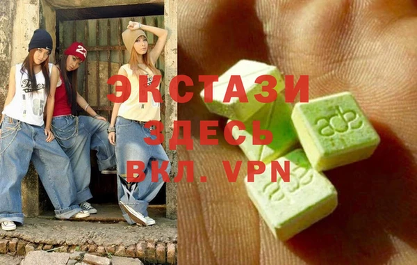 мефедрон мука Богданович