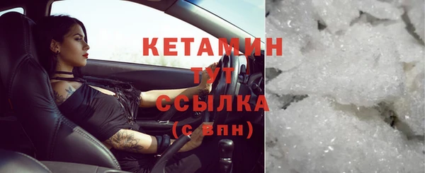 мефедрон мука Богданович