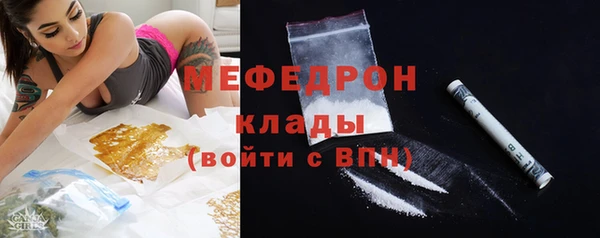 2c-b Богородск