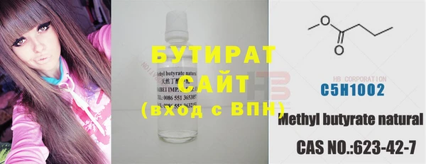 мефедрон мука Богданович