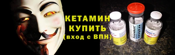 мефедрон мука Богданович
