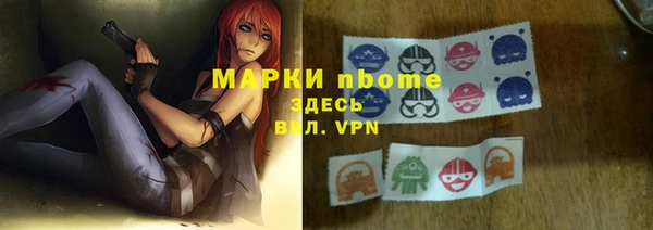 2c-b Богородск