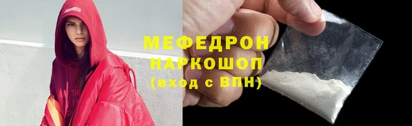 мефедрон мука Богданович