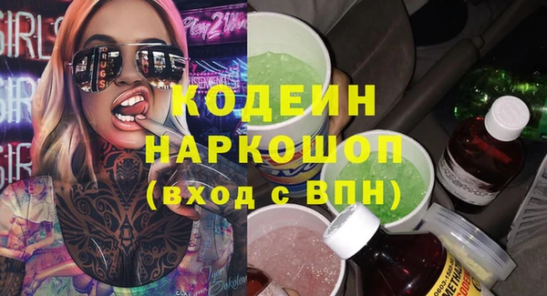 мефедрон мука Богданович