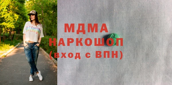 2c-b Богородск