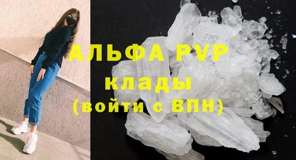 мефедрон мука Богданович