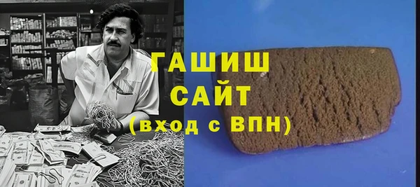 мефедрон мука Богданович
