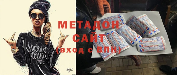 2c-b Богородск