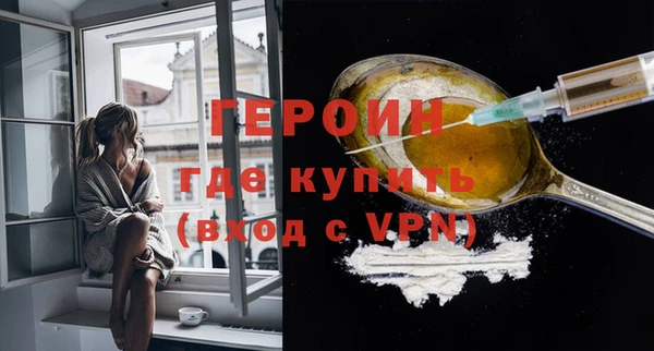 2c-b Богородск