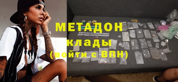 мефедрон мука Богданович