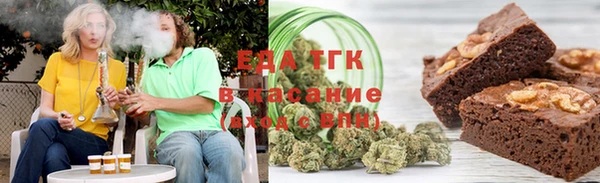 мефедрон мука Богданович