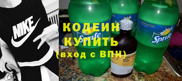мефедрон мука Богданович