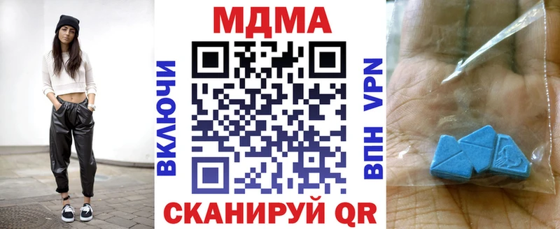 МДМА кристаллы  кракен рабочий сайт  Нерехта 