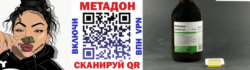 даркнет наркотические препараты  где можно купить наркотик  Нерехта  МЕТАДОН мёд 