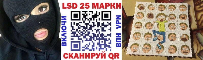Наркотические марки 1,5мг Нерехта