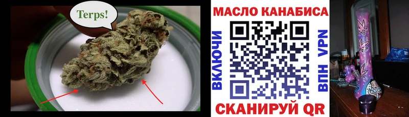 наркошоп Нерехта ТГК THC oil